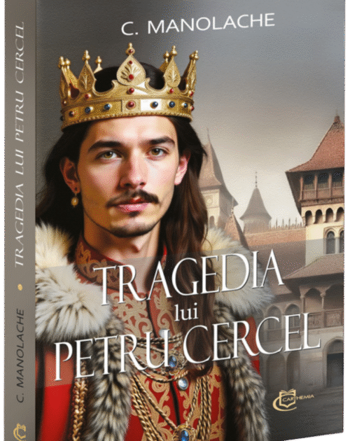 Tragedia lui Petru Cercel